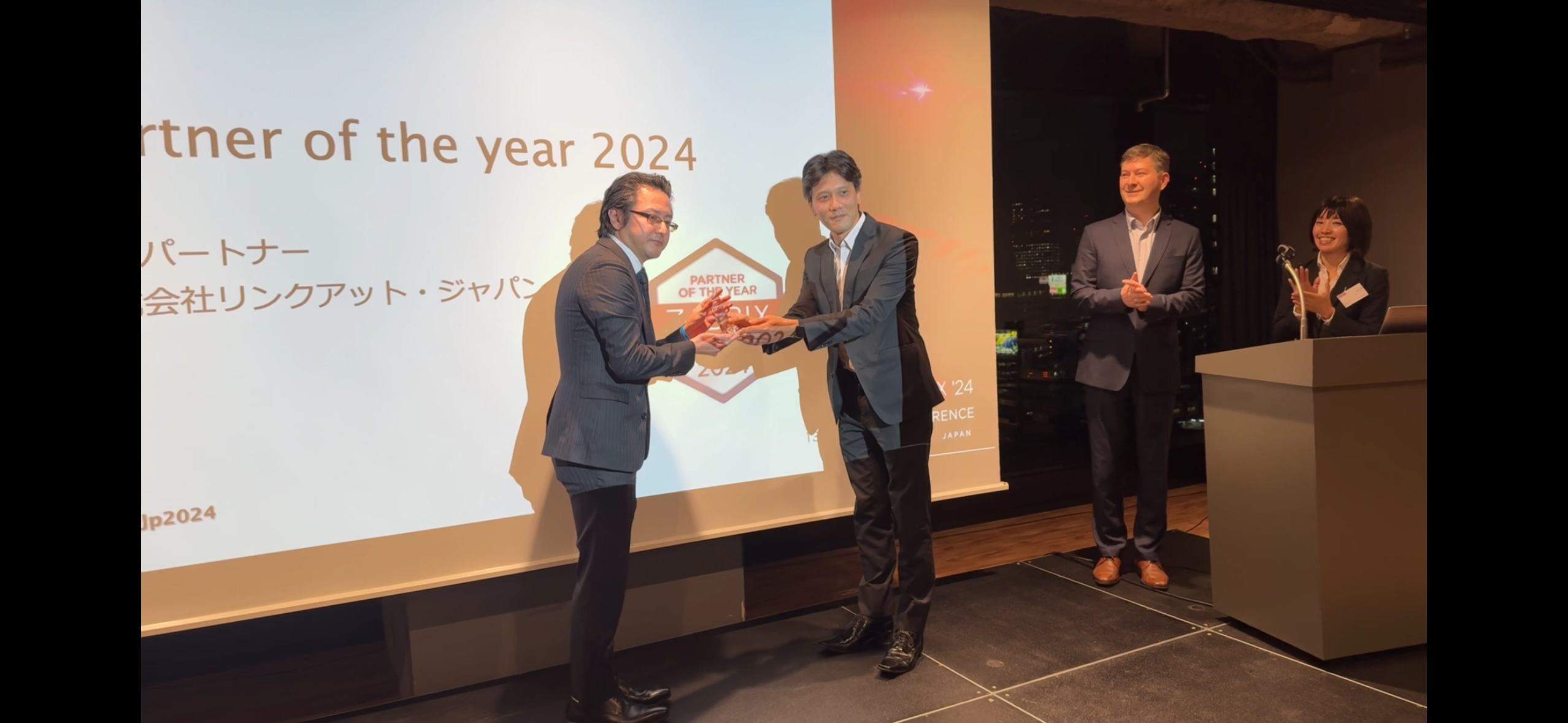 Zabbix_Japan_partner_of_the_year_2024